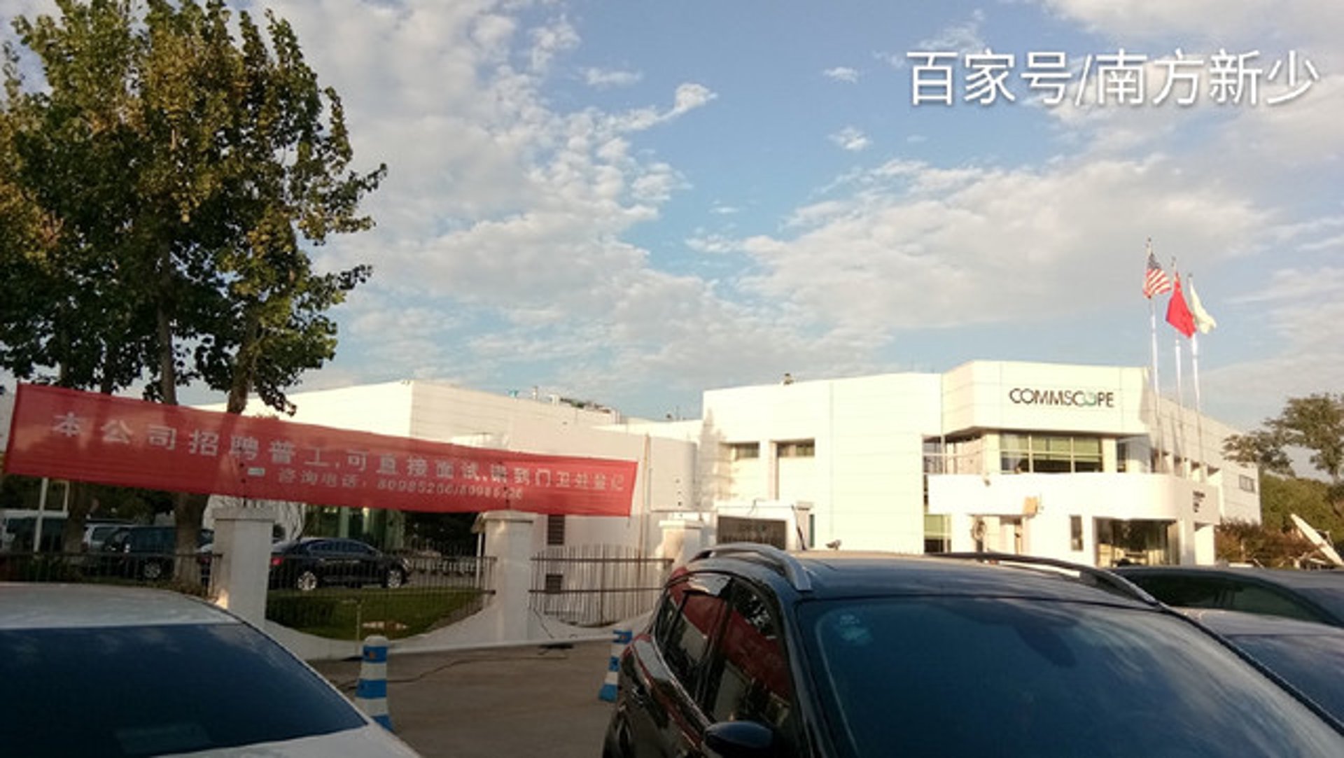 爱德斯通电子